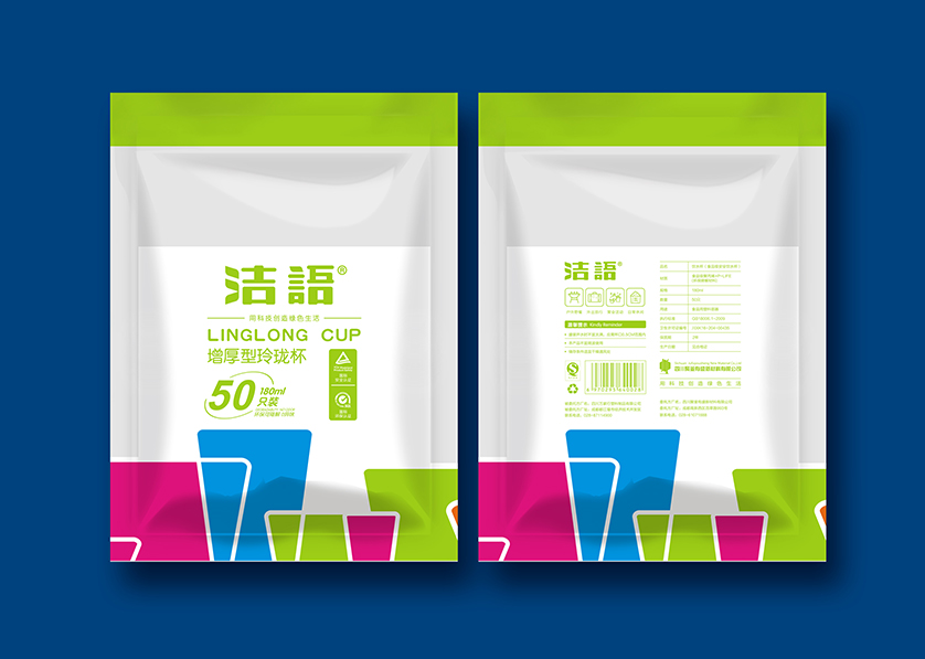 正蓝旗VI设计公司