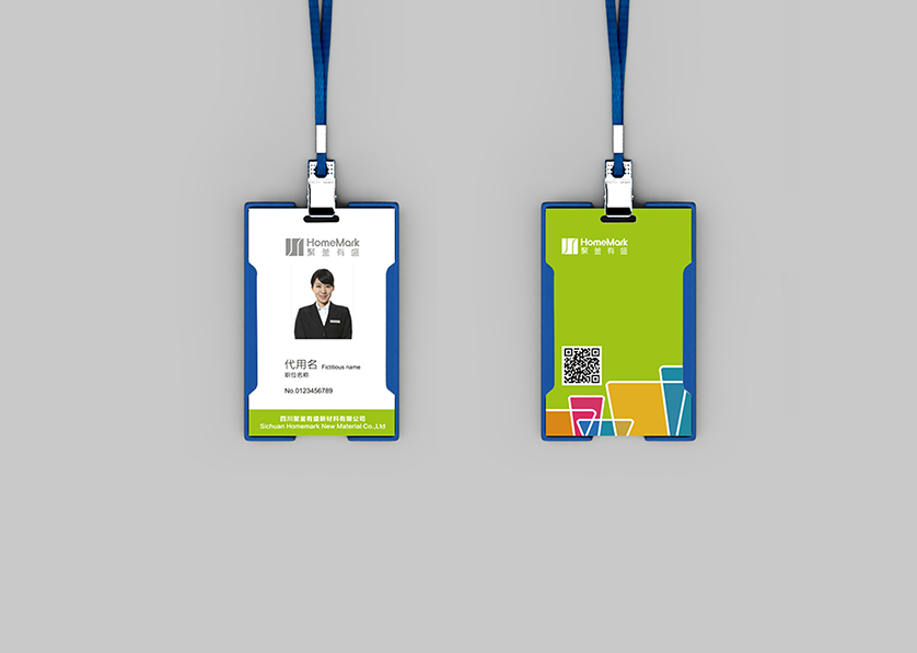 正蓝旗VI设计公司