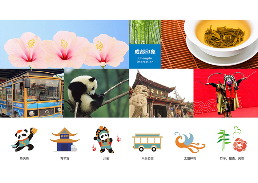 正蓝旗VI设计公司